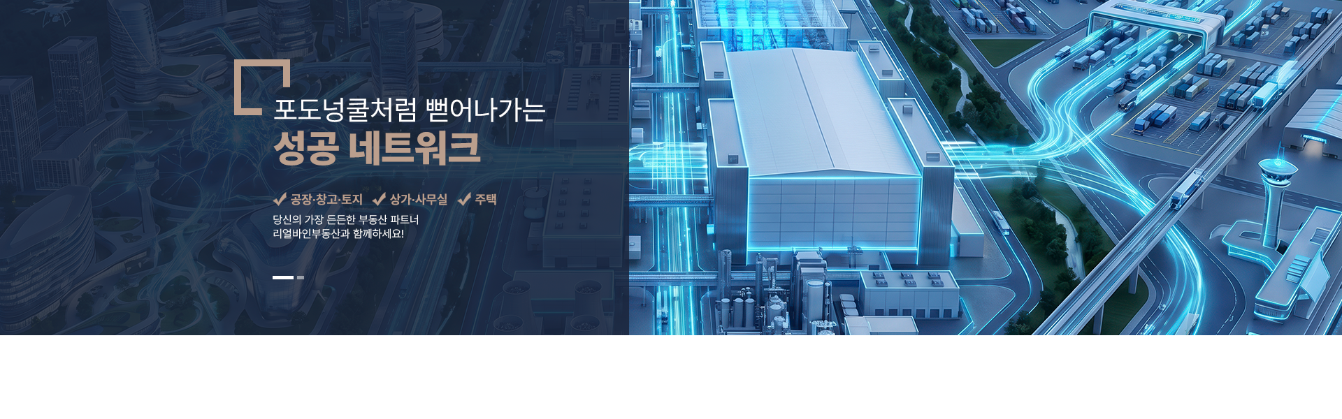 메인 비주얼 이미지