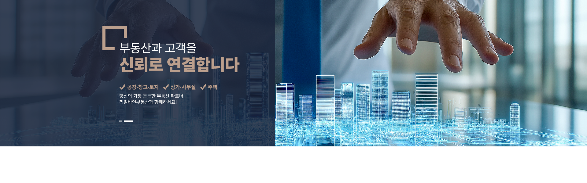 메인 비주얼 이미지